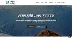 Desktop Screenshot of codespuzzle.com